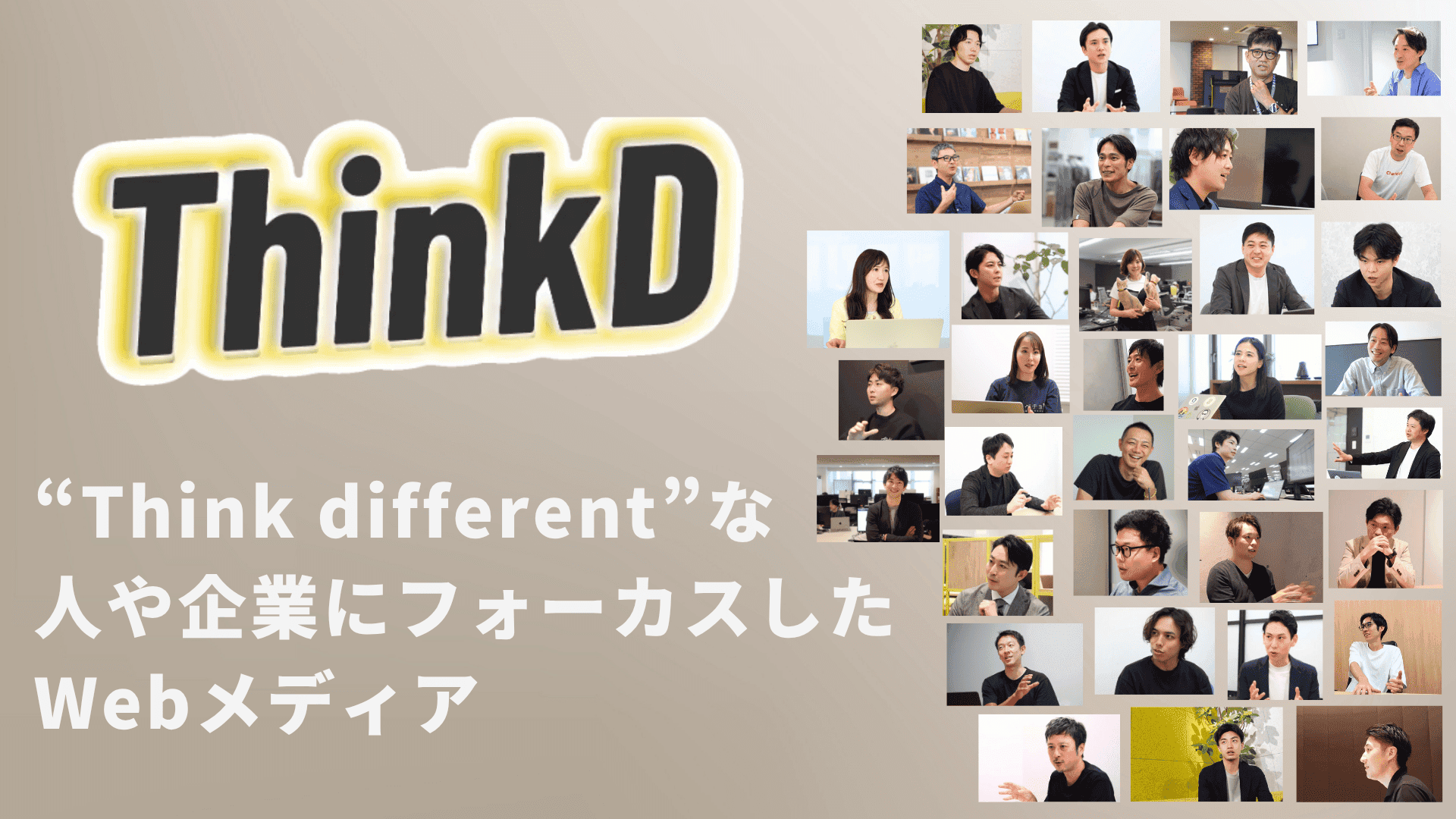 ThinkD