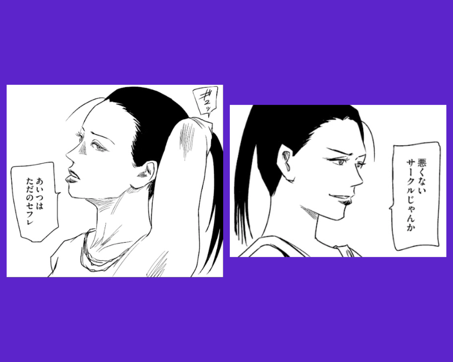 ビジョナリー型リーダー