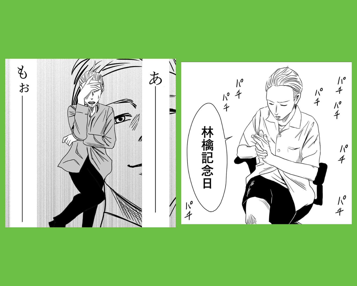 アチーバー型プレイヤー