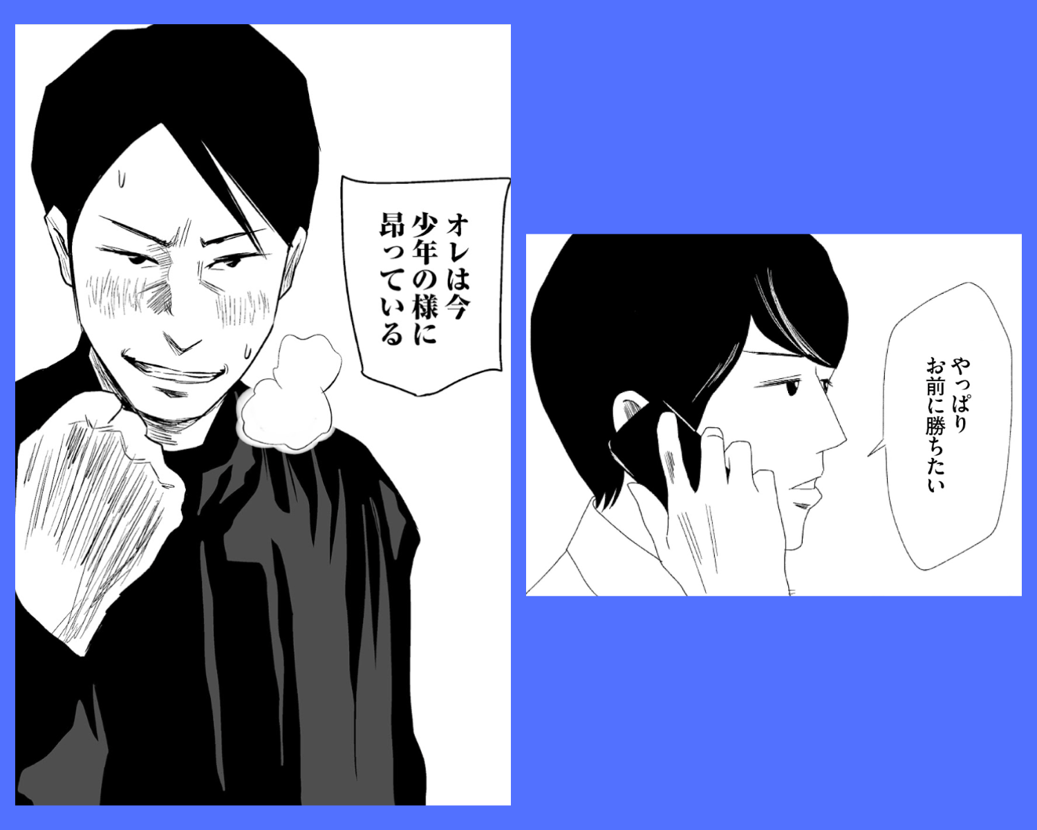 インフルエンサー型リーダー