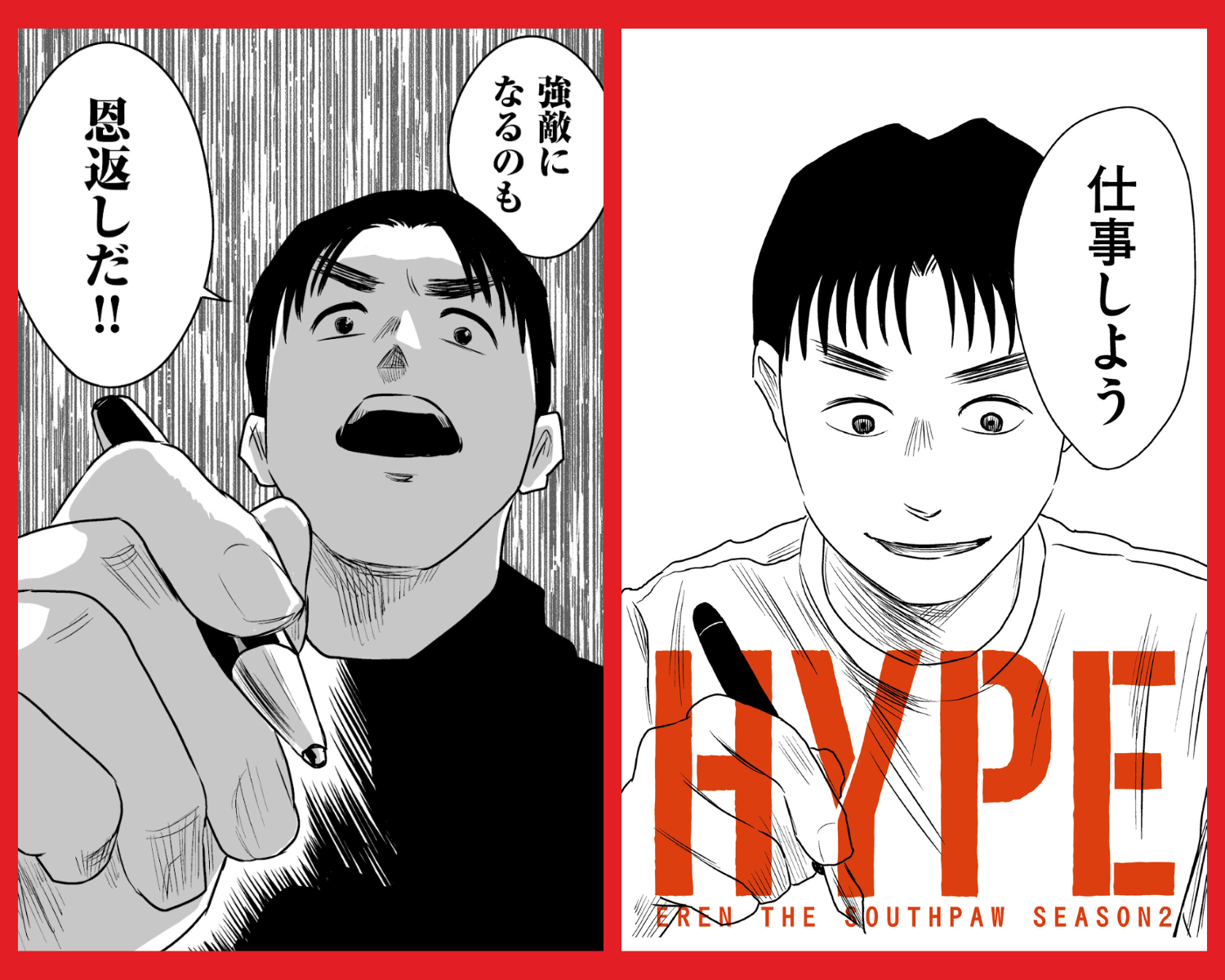 プリンシプル型プロフェッショナル