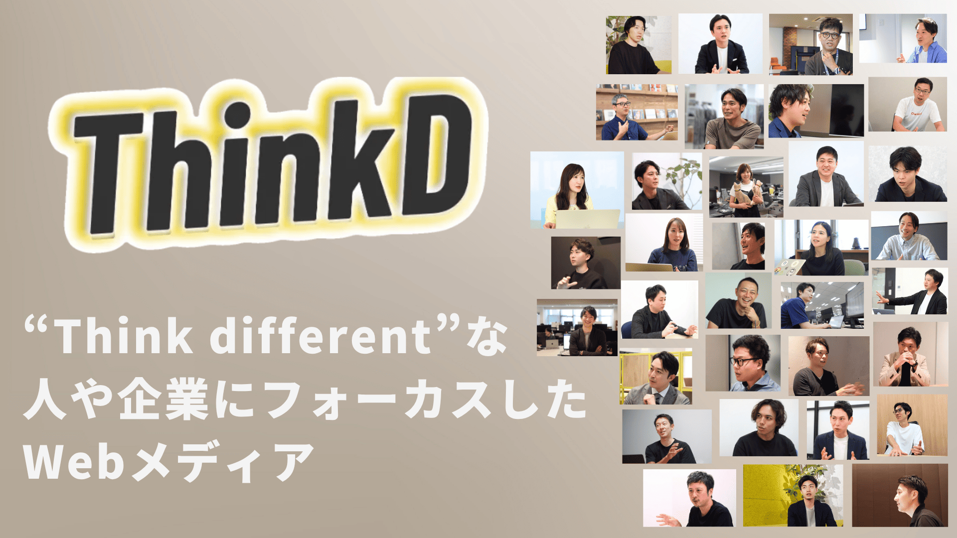 ThinkD
